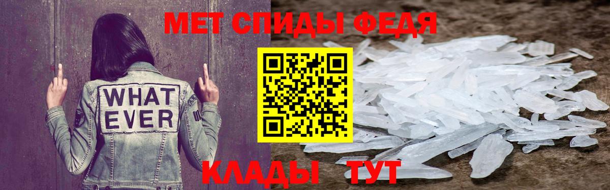 Amphetamine 98% Сокол