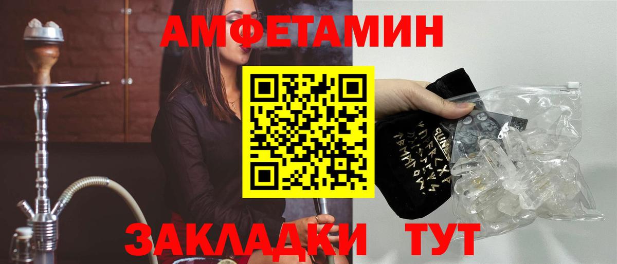 Сокол  АМФЕТАМИН  Вход с VPN  АМФ  Amphetamine Розовый 