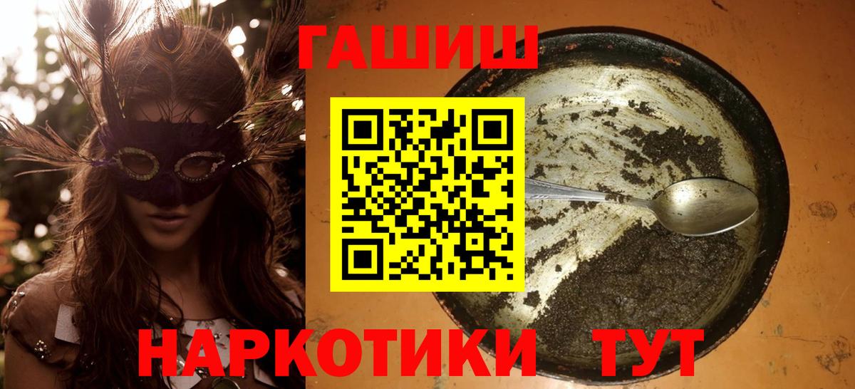 ГАШИШ VHQ Сокол