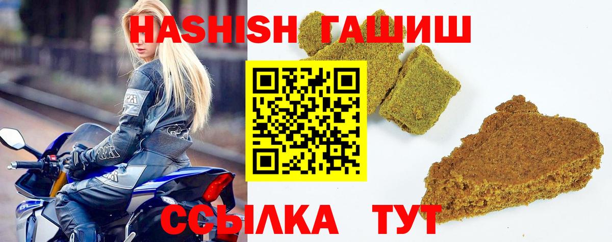 ГАШ AMNESIA HAZE  ГАШ Изолятор  Вход с VPN  Сокол 