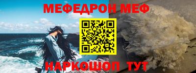 первитин Будённовск