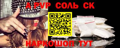 СК Бугуруслан