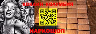 первитин Будённовск