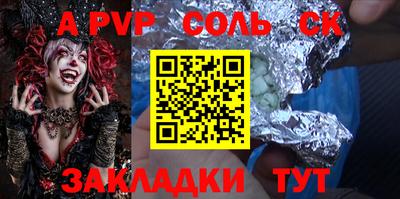 первитин Будённовск