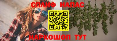 первитин Будённовск