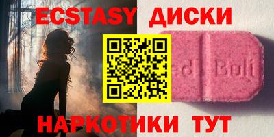 амфетамин Бузулук