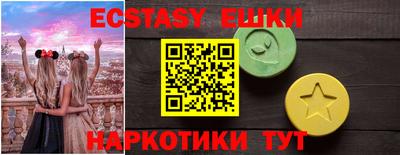 амфетамин Бузулук
