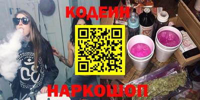 первитин Будённовск