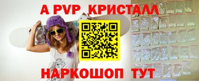 дурь Рузаевка