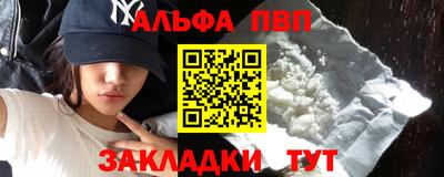 амфетамин Бузулук