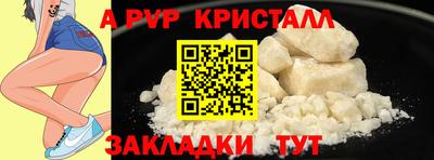 первитин Будённовск