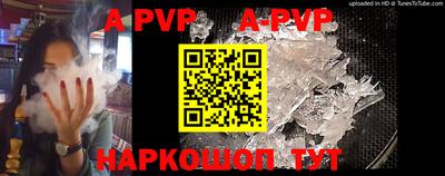 первитин Будённовск