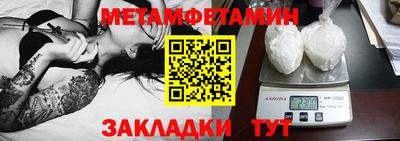 амфетамин Бузулук