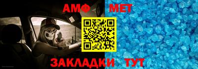 амфетамин Бузулук