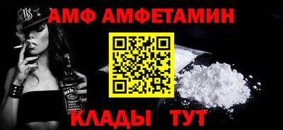 амфетамин Бузулук