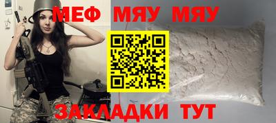 СК Бугуруслан