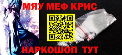 первитин Будённовск