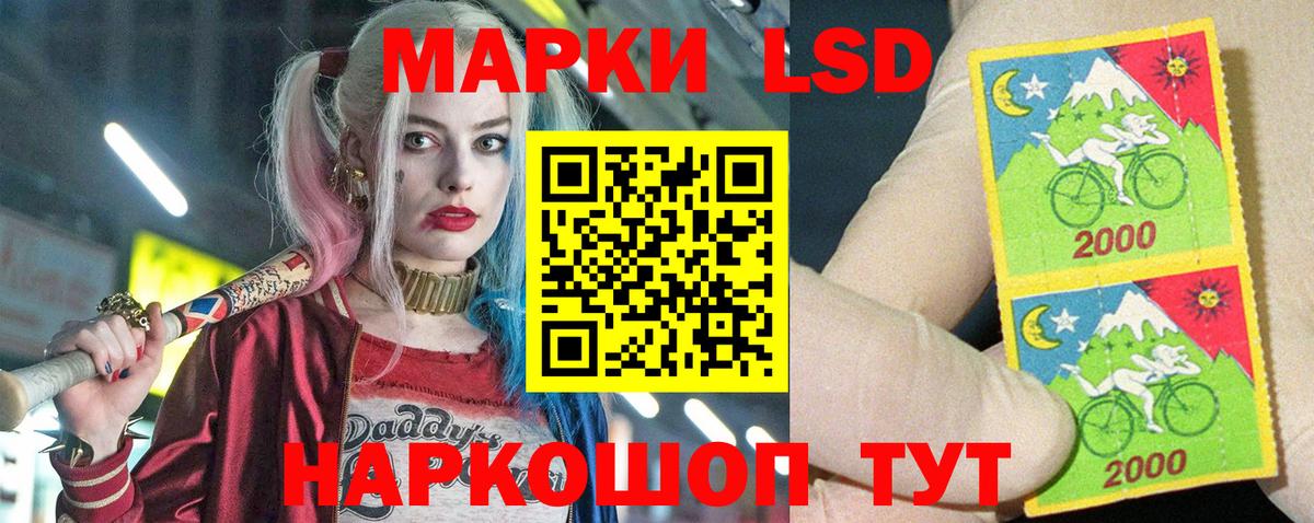 Лсд 25 экстази ecstasy Сокол