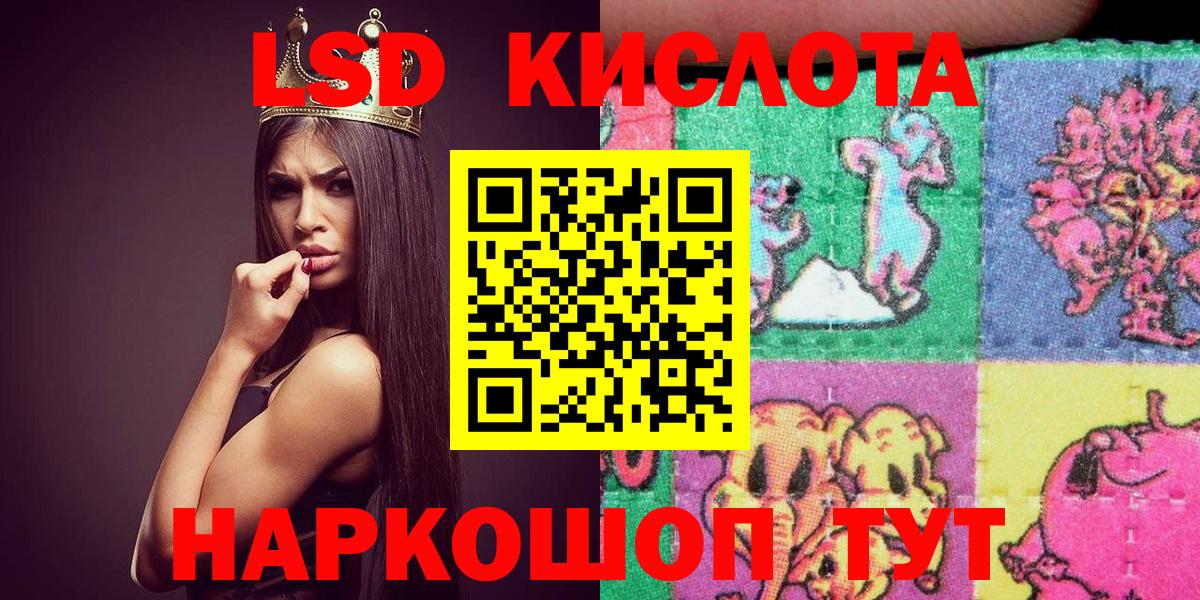 цена наркотик  Марки NBOMe 1,5мг  Вход с VPN  Сокол 