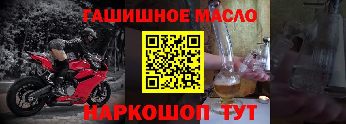 Дистиллят ТГК жижа Сокол