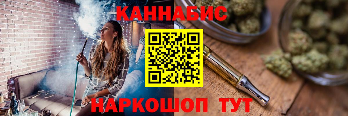 Бошки Шишки сатива  Бошки марихуана White Widow  Вход с VPN  Марихуана ГИДРОПОН  Сокол 
