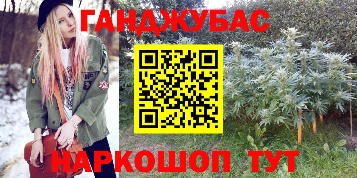 Шишки марихуана индика Сокол